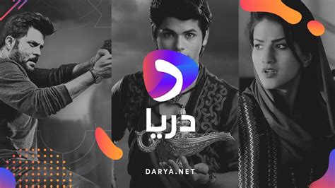 darya net|darya tv series.